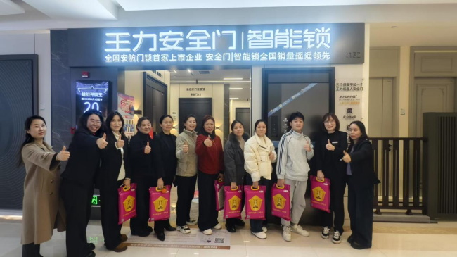 王力門業(yè) | 湖南長沙市經(jīng)銷商王從玉：315期間機(jī)器人防盜門零售14樘，且零售金額超30萬