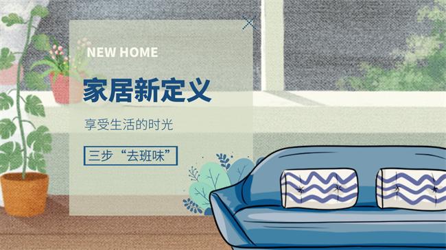 夢(mèng)天木門︱去“班味”指南：打撈被996沖走的生活儀式感