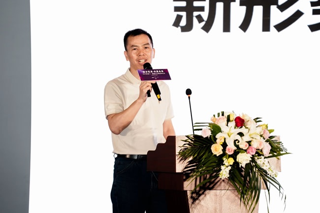發(fā)展趨勢論壇