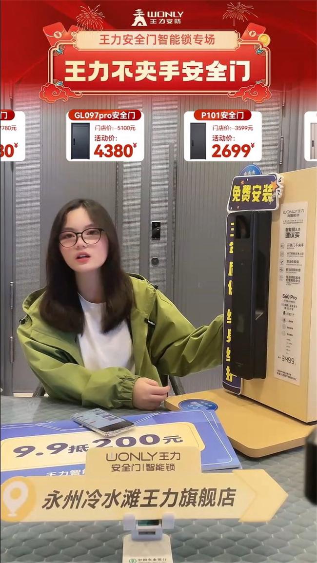 王力門業(yè) | 從單場1單到10天9.2萬！看王力安防如何賦能經(jīng)銷商抖音破局