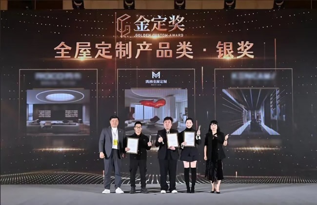 瑪格全屋定制