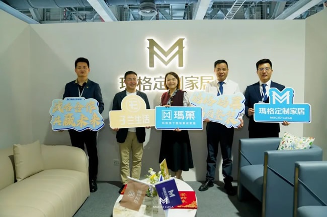 瑪格全屋定制