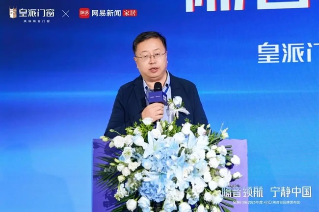 皇派門窗