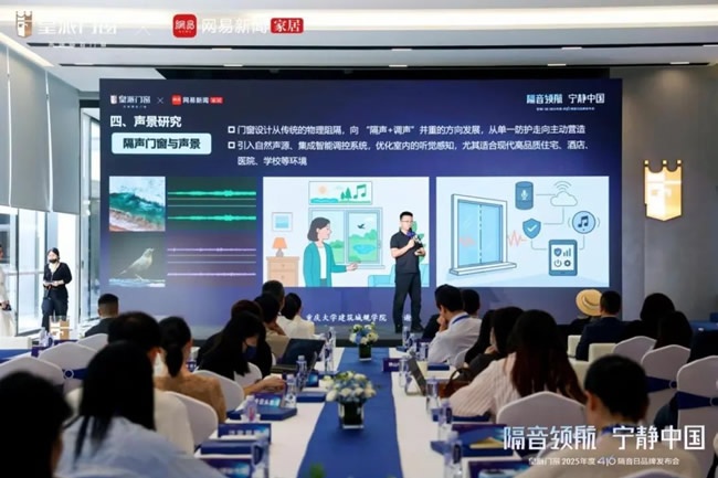 皇派門窗