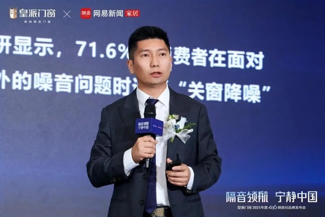 皇派門窗