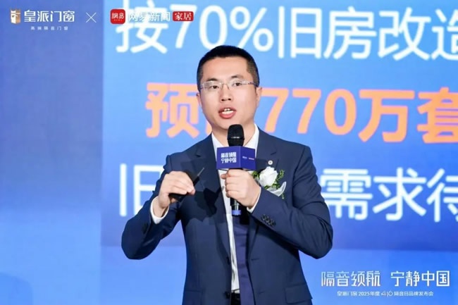 皇派門窗