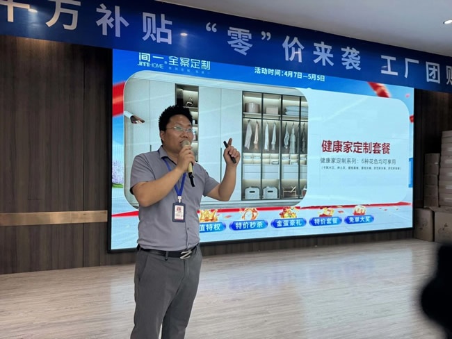 簡(jiǎn)一家居