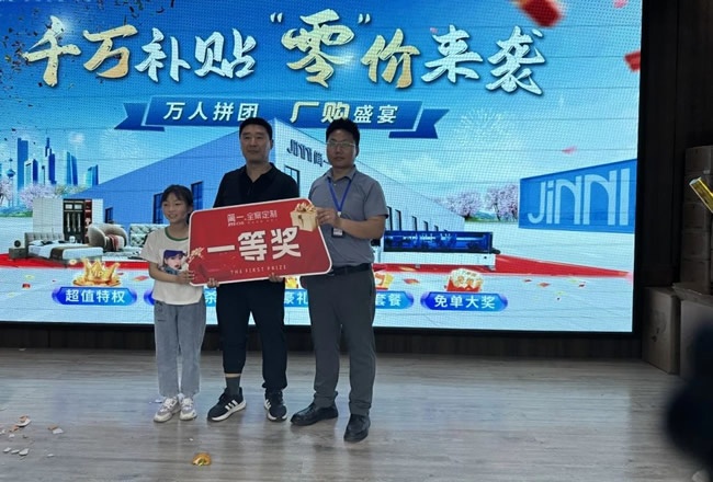 簡(jiǎn)一家居