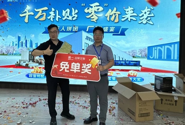 簡(jiǎn)一家居