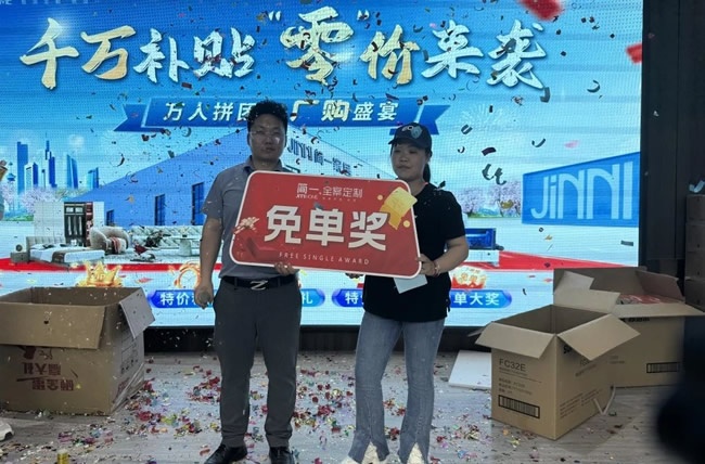 簡(jiǎn)一家居