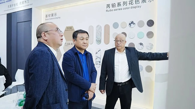 萬華禾香集團