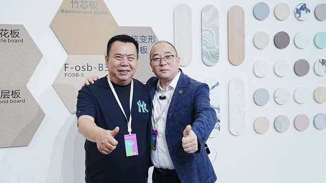 萬華禾香集團