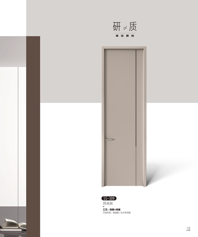 軍鴻木門(mén)