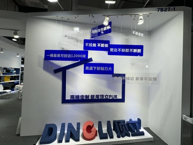 頂立新材料