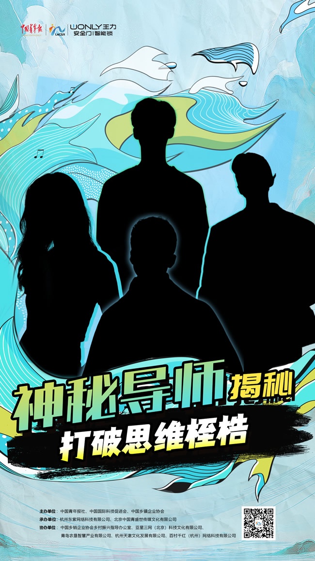 王力門業(yè)