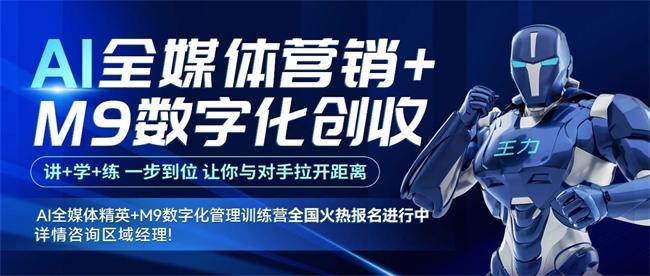 王力門業(yè)
