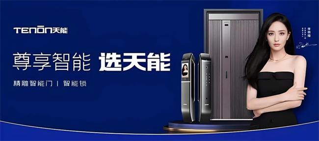 亞太天能2024年?duì)I收1.57億 虧損3198.84萬(wàn)元 智能門或成新增長(zhǎng)極