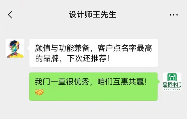 品橋木門