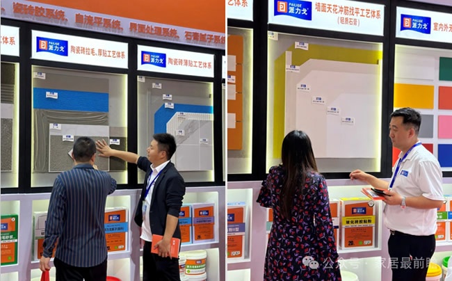 成都建博會(huì)
