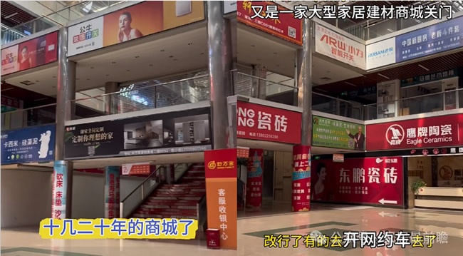 成都建博會(huì)
