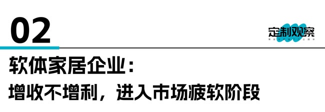 家居財(cái)報(bào)匯總