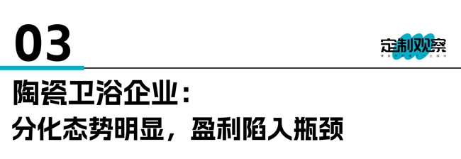 家居財(cái)報(bào)匯總