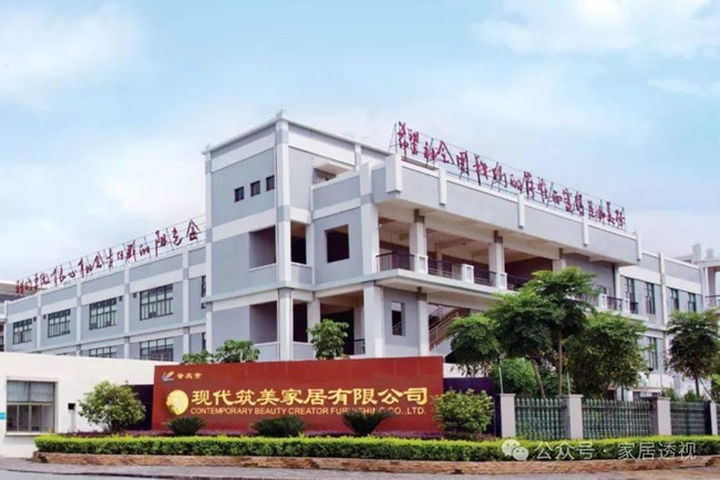 現(xiàn)代筑美家居