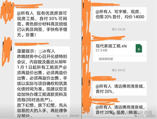 現(xiàn)代筑美家居
