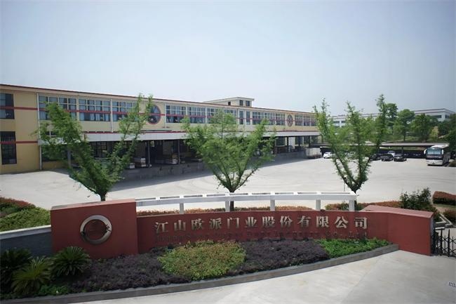 江山歐派