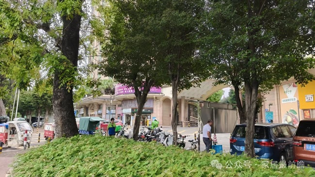 社區(qū)家裝店