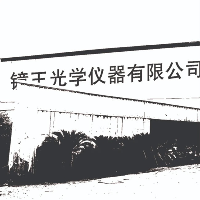 步陽集團(tuán)