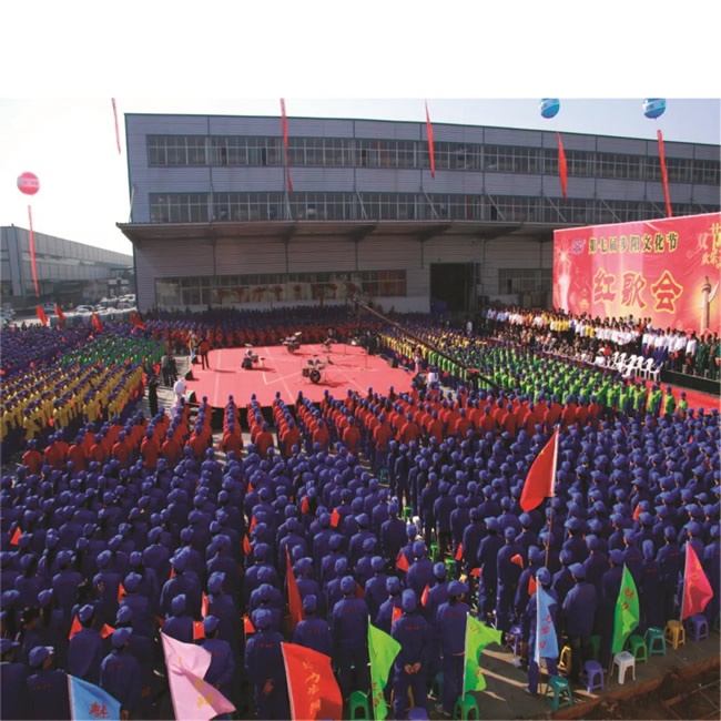 步陽集團(tuán)