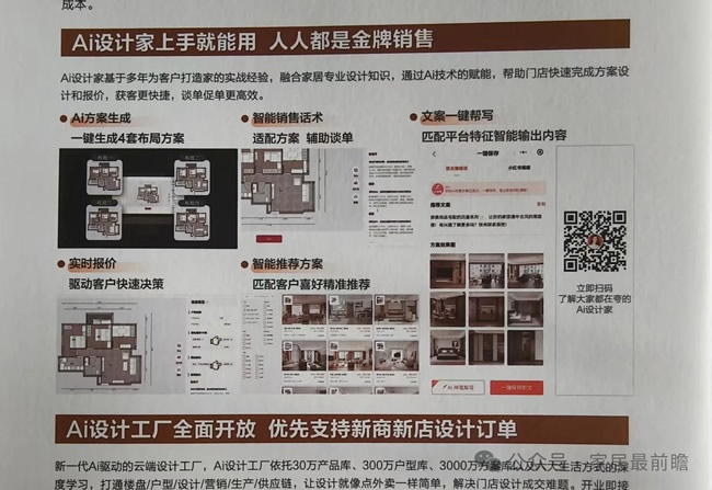 設(shè)計(jì)軟件