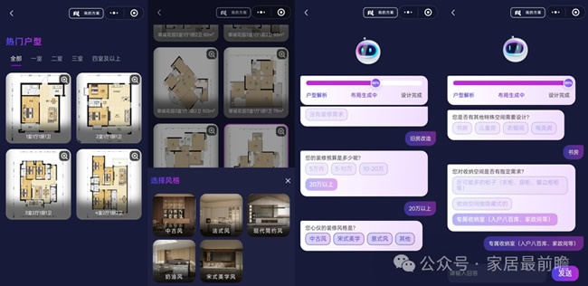 設(shè)計(jì)軟件