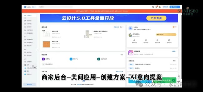 設(shè)計(jì)軟件