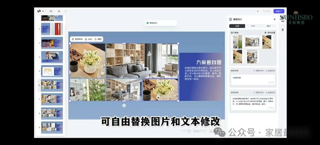 設(shè)計(jì)軟件