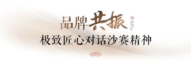 華鶴木門