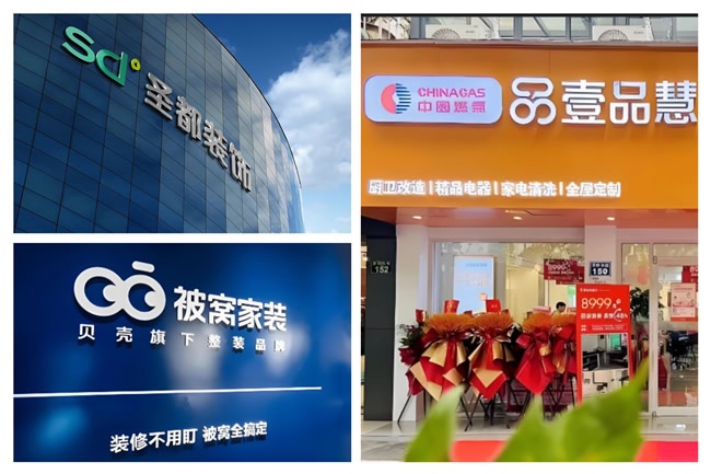 舊改市場(chǎng)
