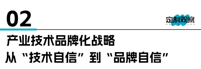 TATA木門(mén)