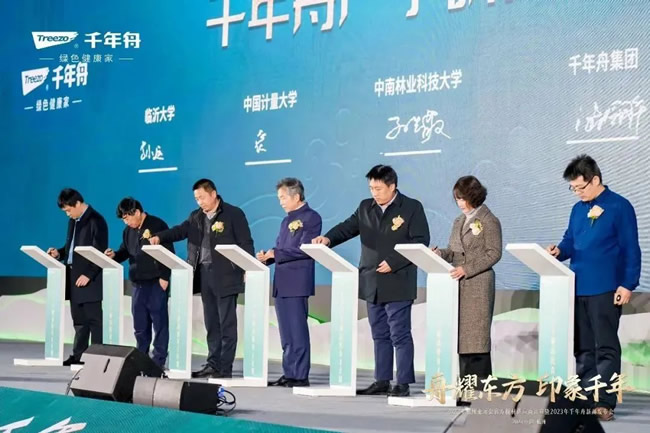 千年舟 | 智創(chuàng)十年·碩果盈舟丨專利驅(qū)動(dòng)，看千年舟如何打造綠色家居科技防線