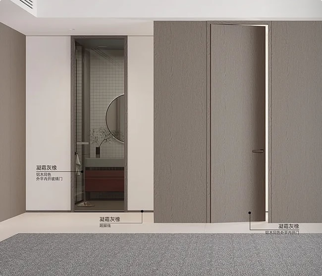 女主人木門