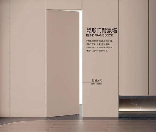 遂意木門