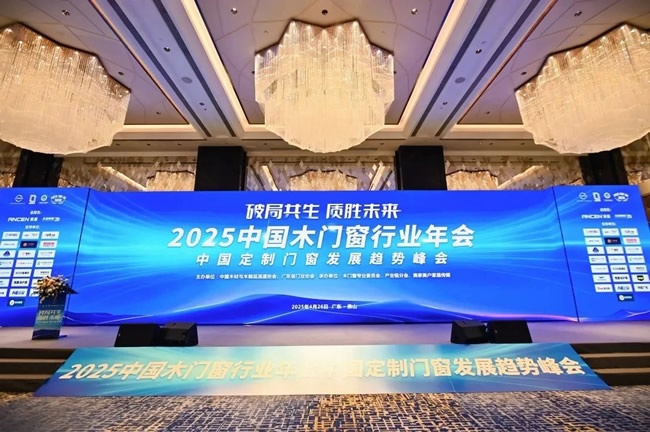 金凱德門業(yè)