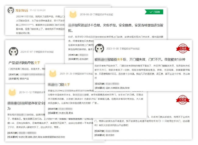 王力門業(yè)