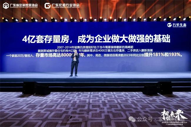 存量房多了，為什么裝配式社區(qū)局改還沒有增多？