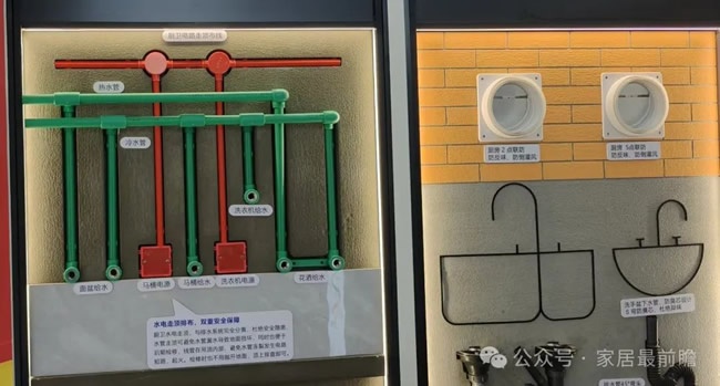 社區(qū)家裝店