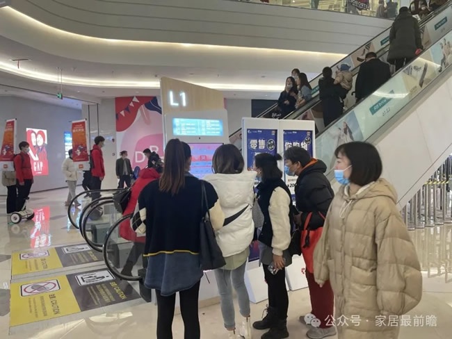 社區(qū)家裝店
