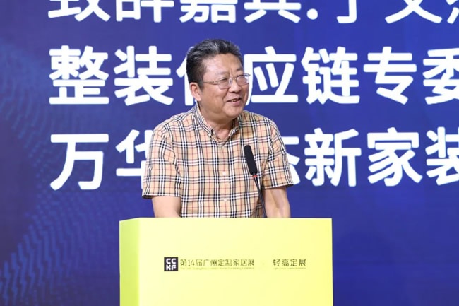 整裝供應(yīng)鏈