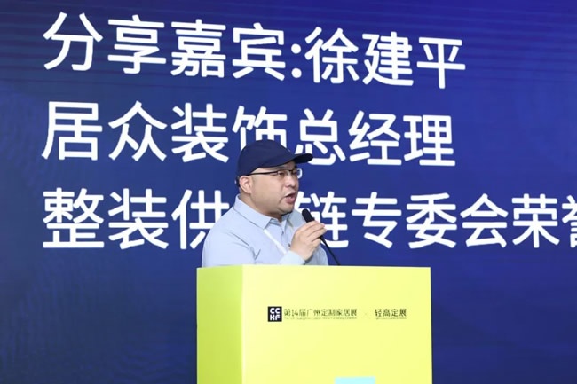 整裝供應(yīng)鏈