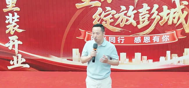 簡一家居